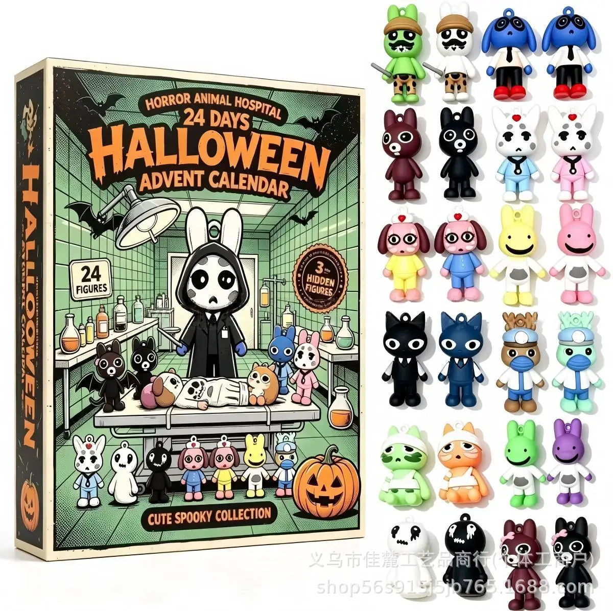 Calendrier Halloween clinique vétérinaire hantée – 24 jours – vue 8 | MonPluto
