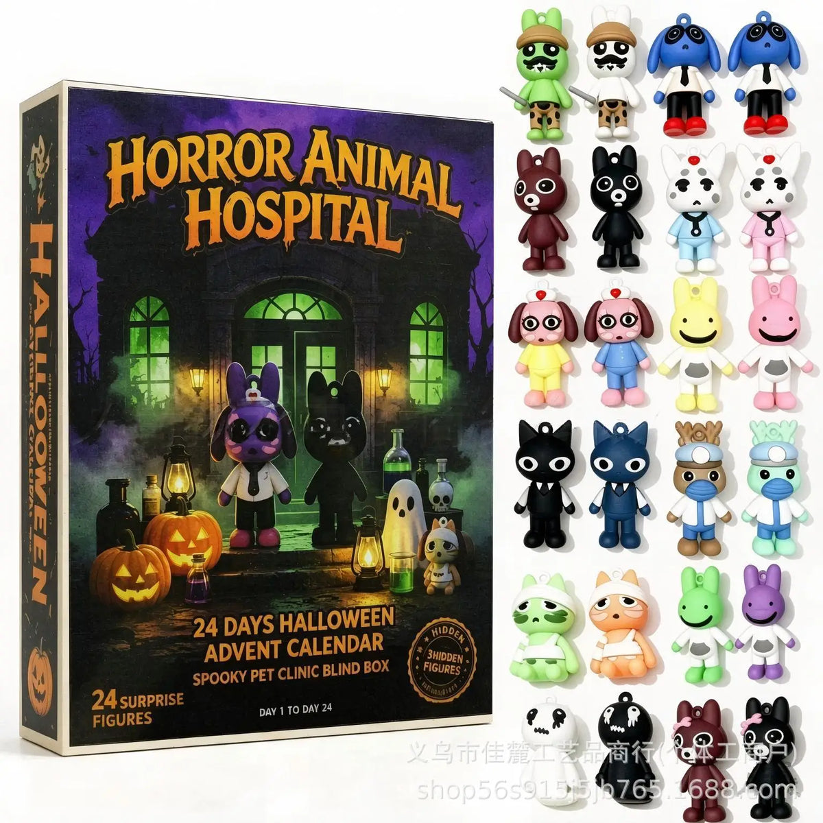 Calendrier Halloween clinique vétérinaire hantée – 24 jours – vue 9 | MonPluto